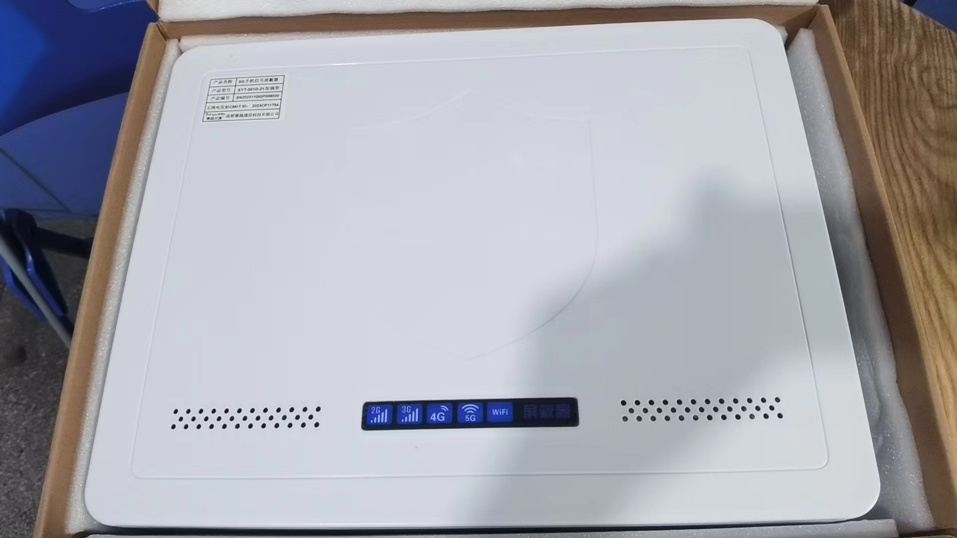  临泉内置21路移动通信干扰器
