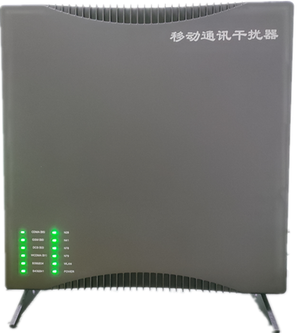  临泉信令级放装型数字移动通信干扰器