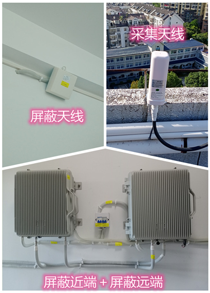  临泉某检察院保密室屏蔽案例（数字信令级）