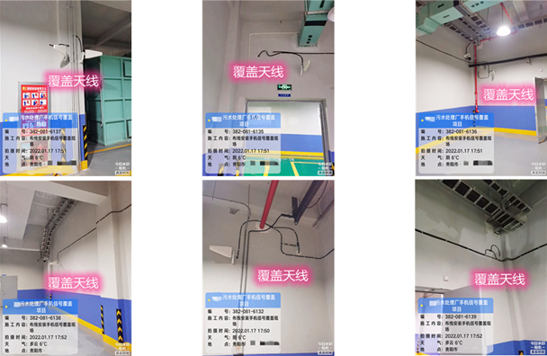  临泉污水处理净水厂地下箱体覆盖案例